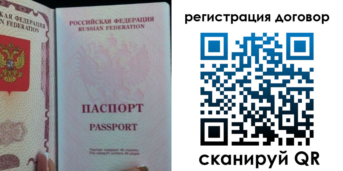 прописка для военкомата в Сорске