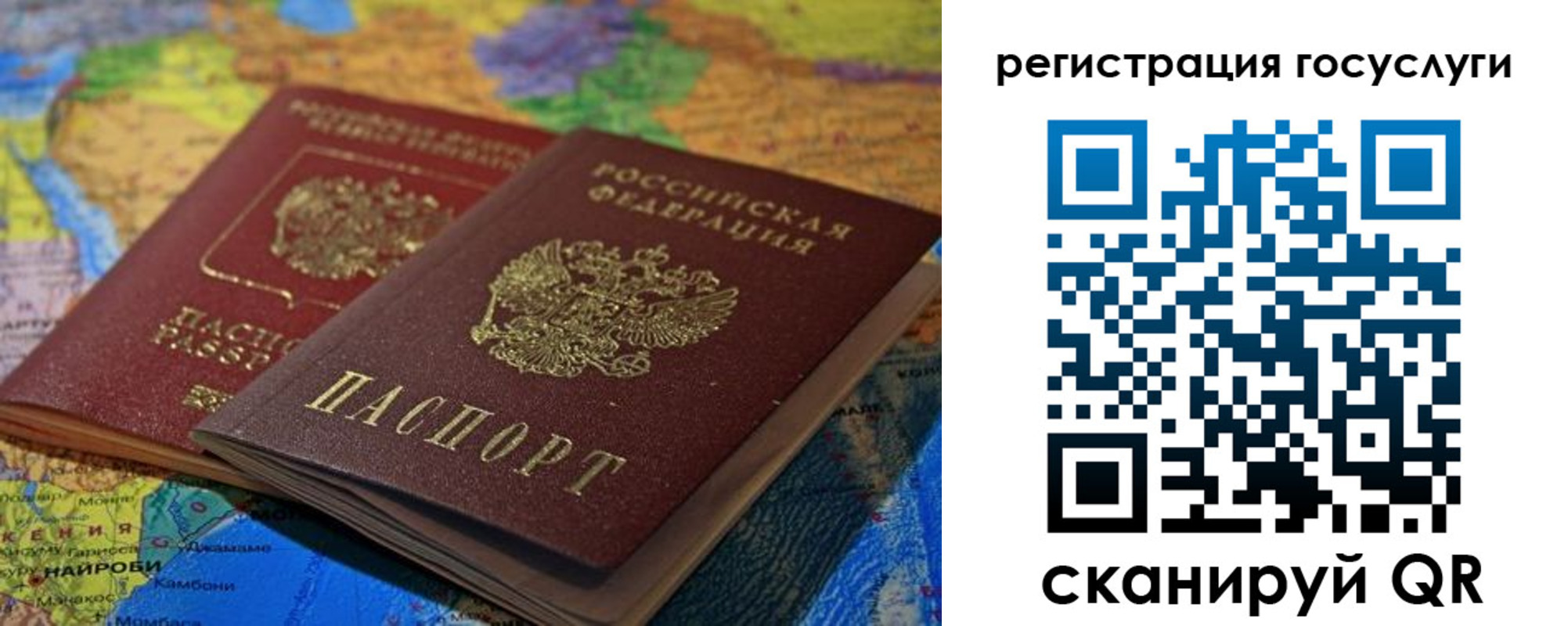 временная регистрация в квартире в Сорске