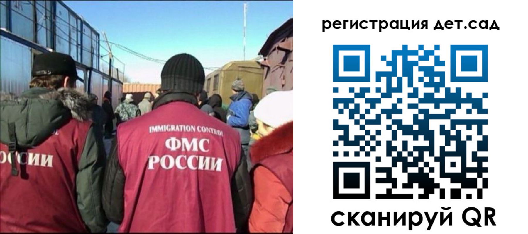 прописка 2025 в Сорске