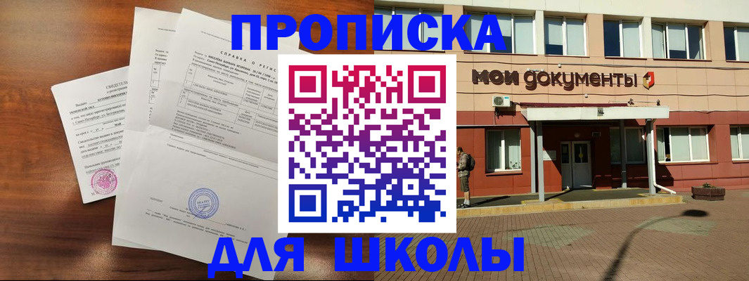 пропишу в квартире в Сорске